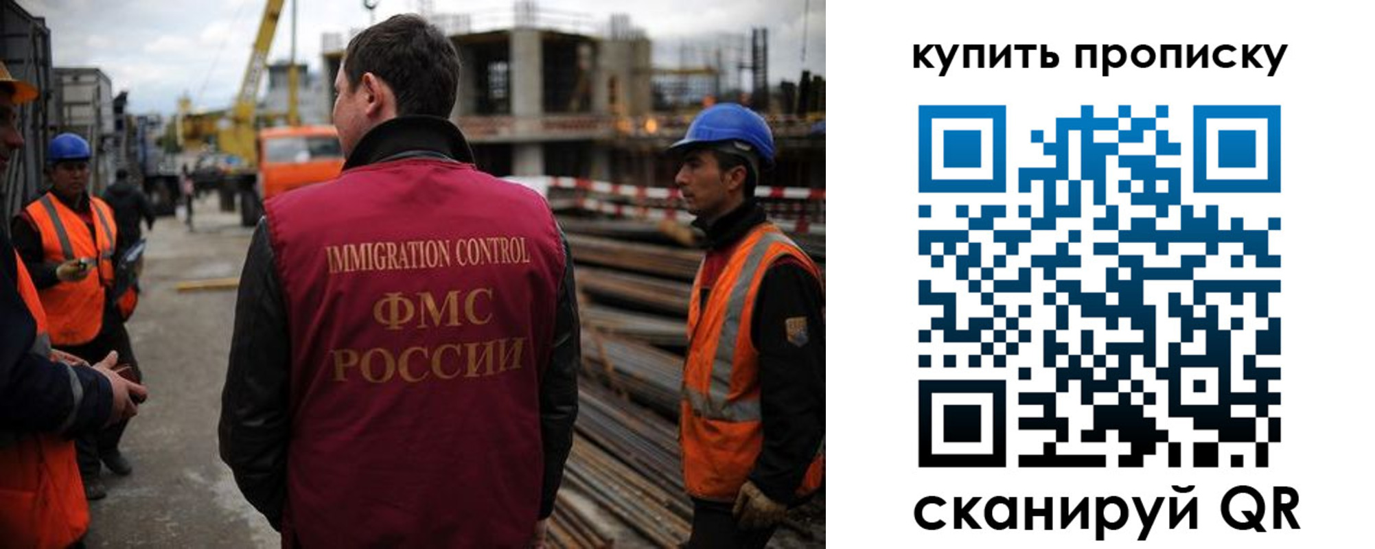 временная регистрация для школы в Тольятти