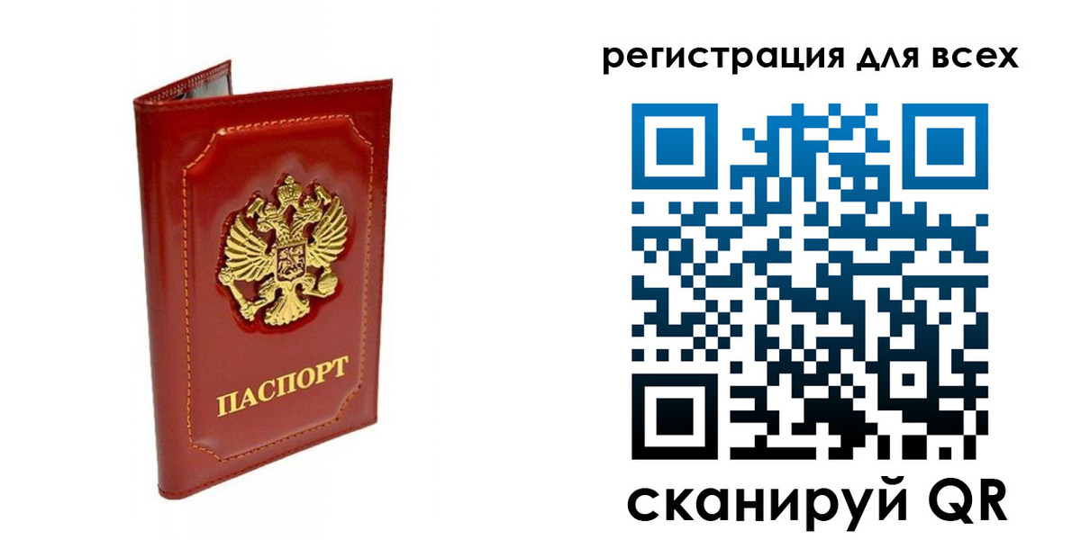 где прописаться в Тольятти